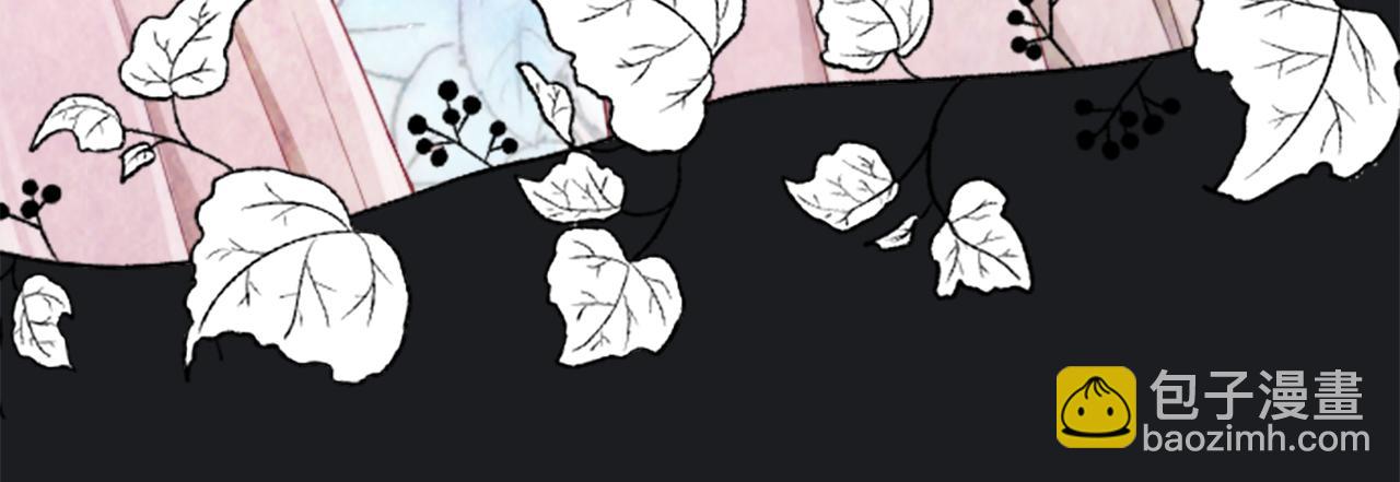 🍸公主的世界不需要王子 第184话 差得远呢 第44页