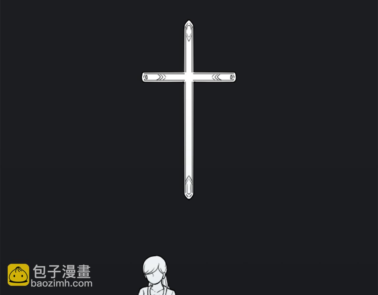 🍸公主的世界不需要王子 第184话 差得远呢 第45页