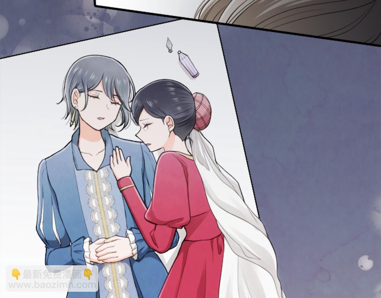 🍸公主的世界不需要王子 第184话 差得远呢 第48页
