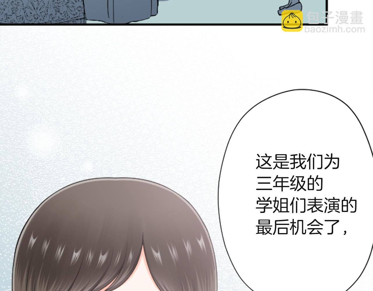 🍸公主的世界不需要王子 第184话 差得远呢 第7页