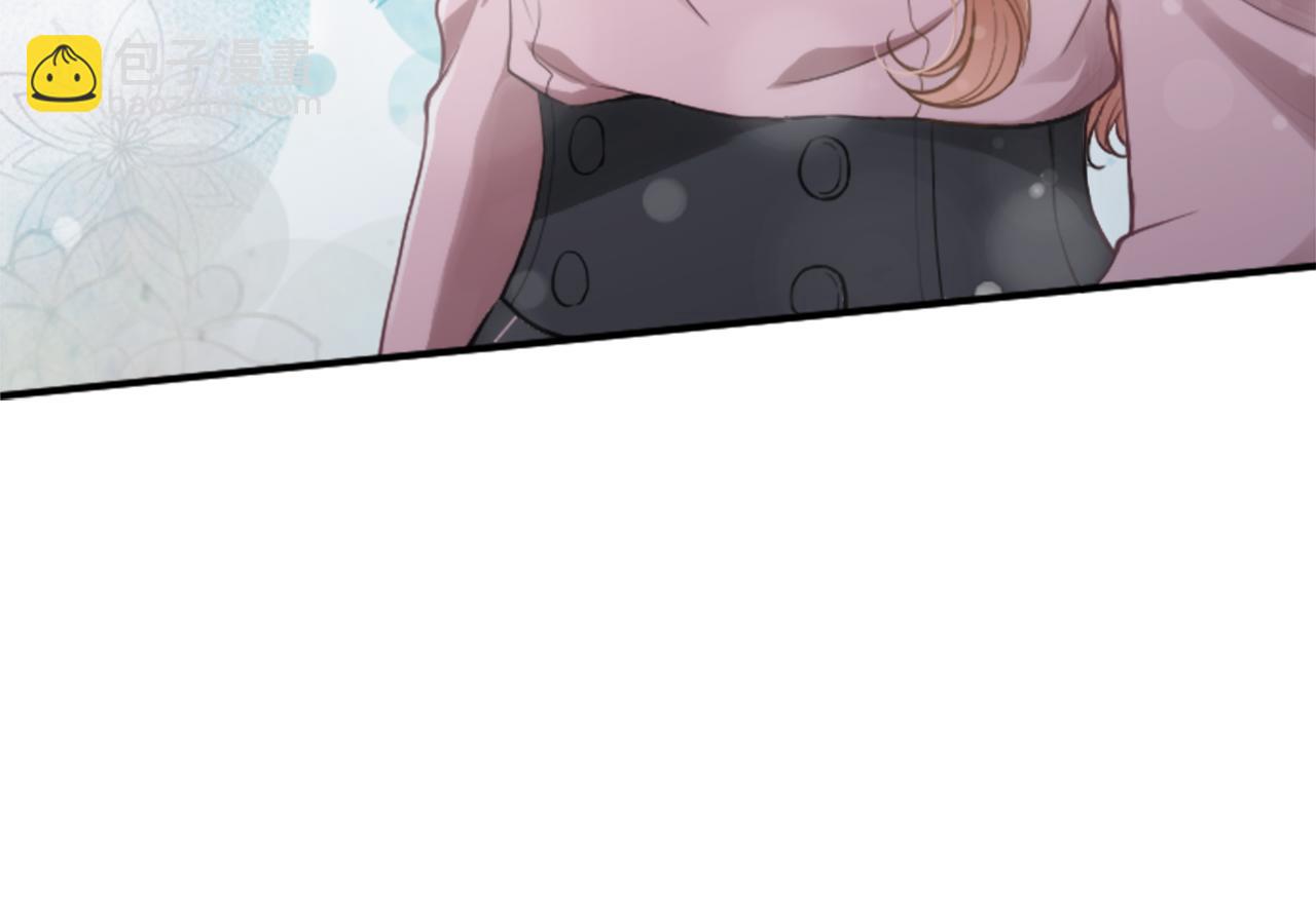 🍸公主的世界不需要王子 第186话 组织语言 第12页