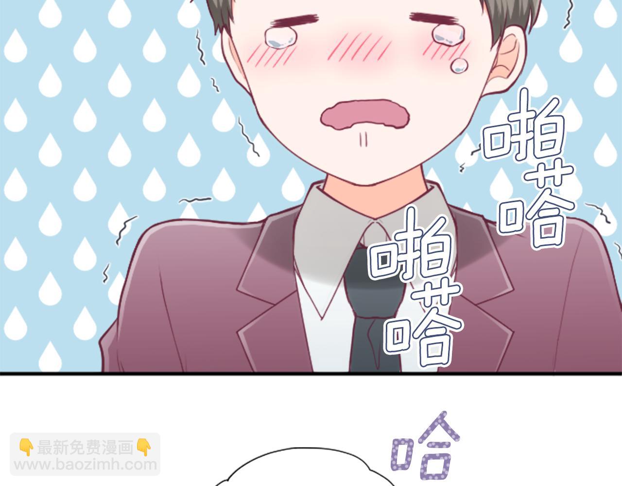 🍸公主的世界不需要王子 第186话 组织语言 第15页