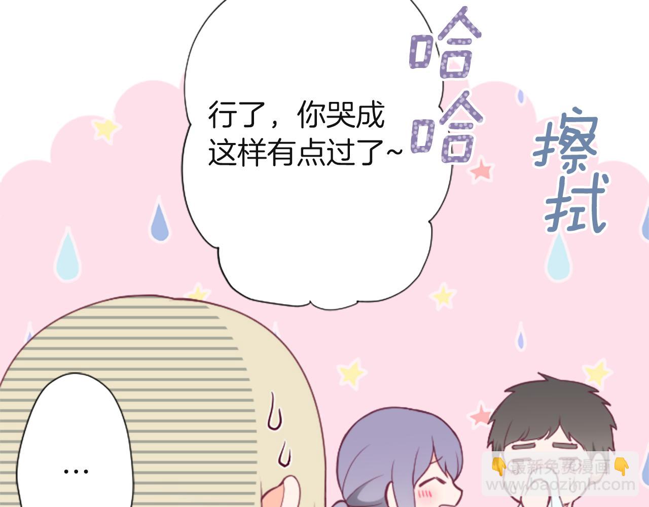 🍸公主的世界不需要王子 第186话 组织语言 第16页