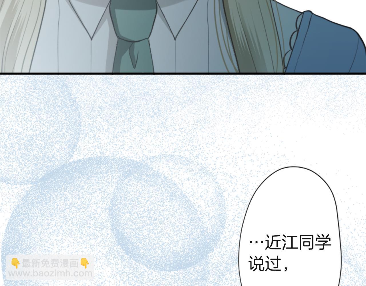 🍸公主的世界不需要王子 第186话 组织语言 第28页