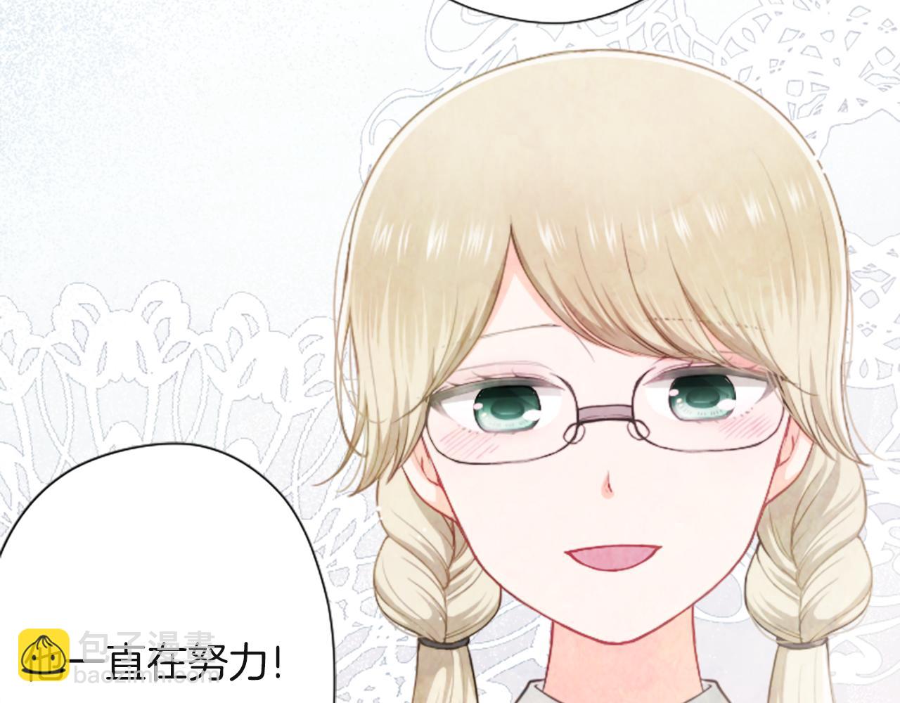 🍸公主的世界不需要王子 第186话 组织语言 第31页