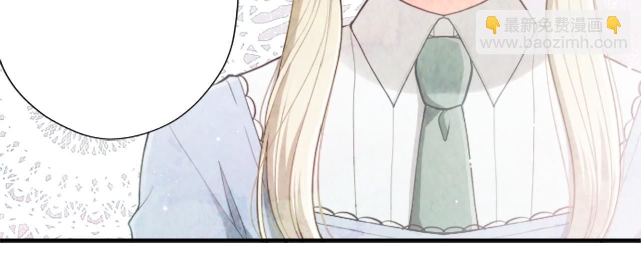 🍸公主的世界不需要王子 第186话 组织语言 第32页
