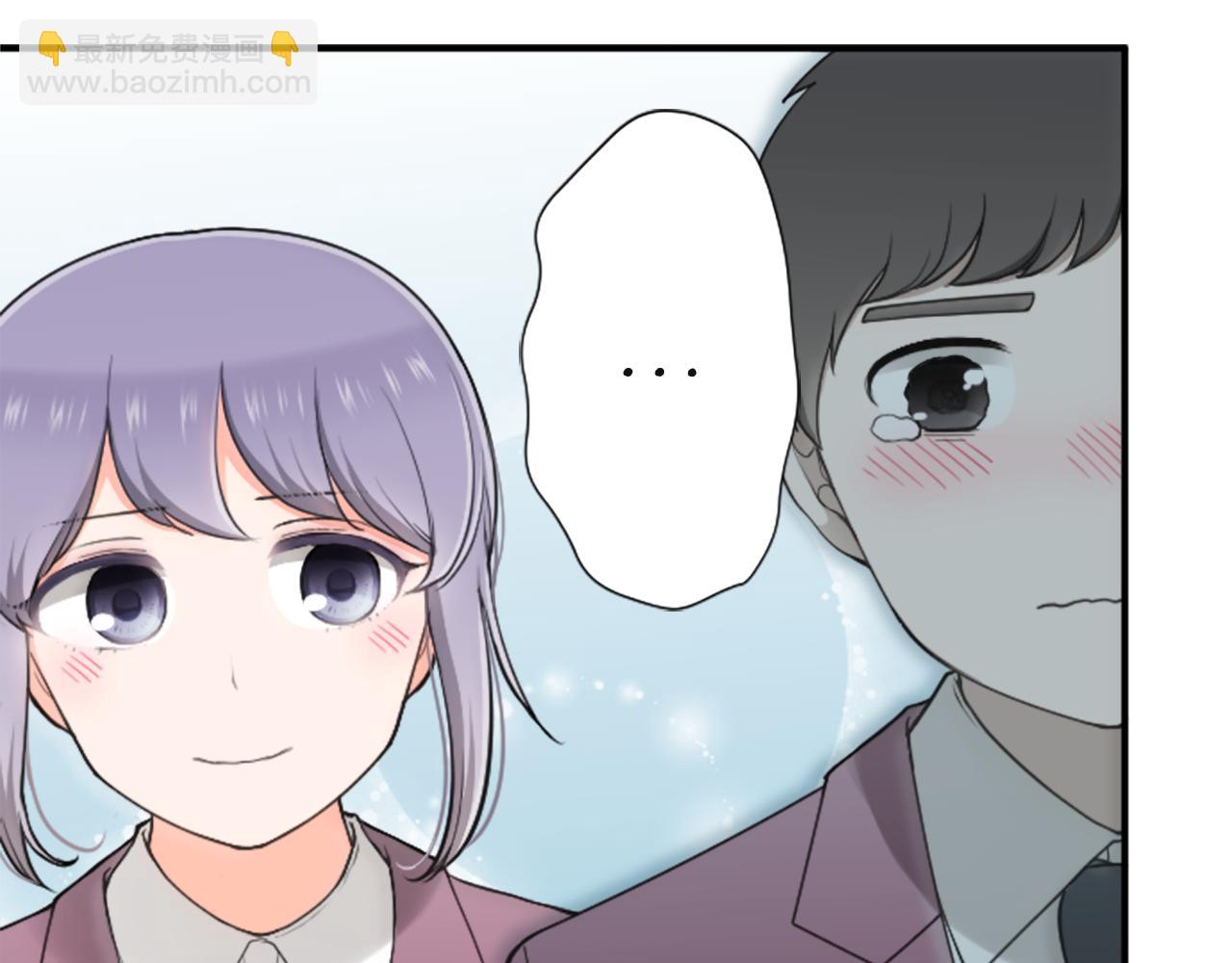 🍸公主的世界不需要王子 第186话 组织语言 第33页