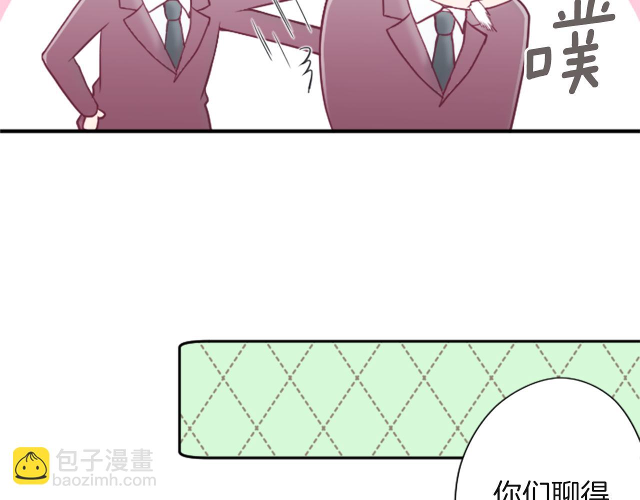 🍸公主的世界不需要王子 第186话 组织语言 第37页