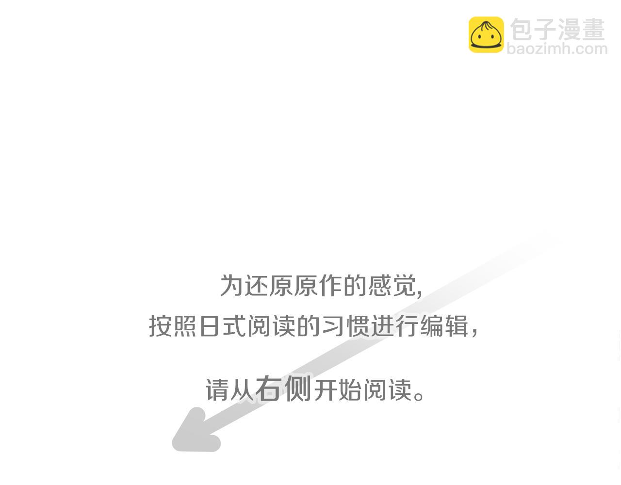 🍸公主的世界不需要王子 第186话 组织语言 第4页