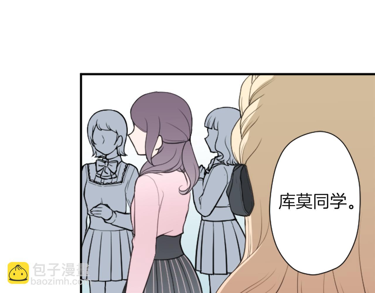 🍸公主的世界不需要王子 第186话 组织语言 第42页