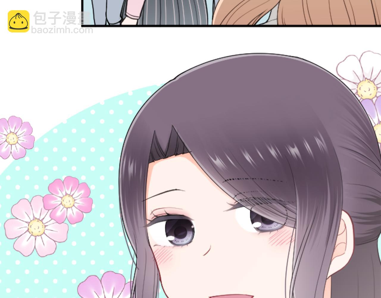 🍸公主的世界不需要王子 第186话 组织语言 第43页