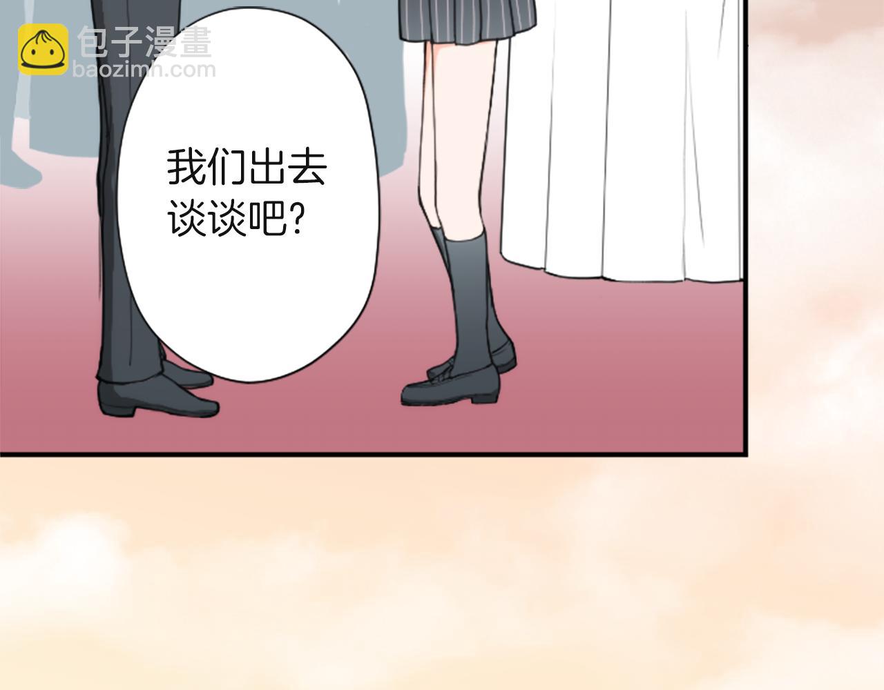 🍸公主的世界不需要王子 第186话 组织语言 第8页