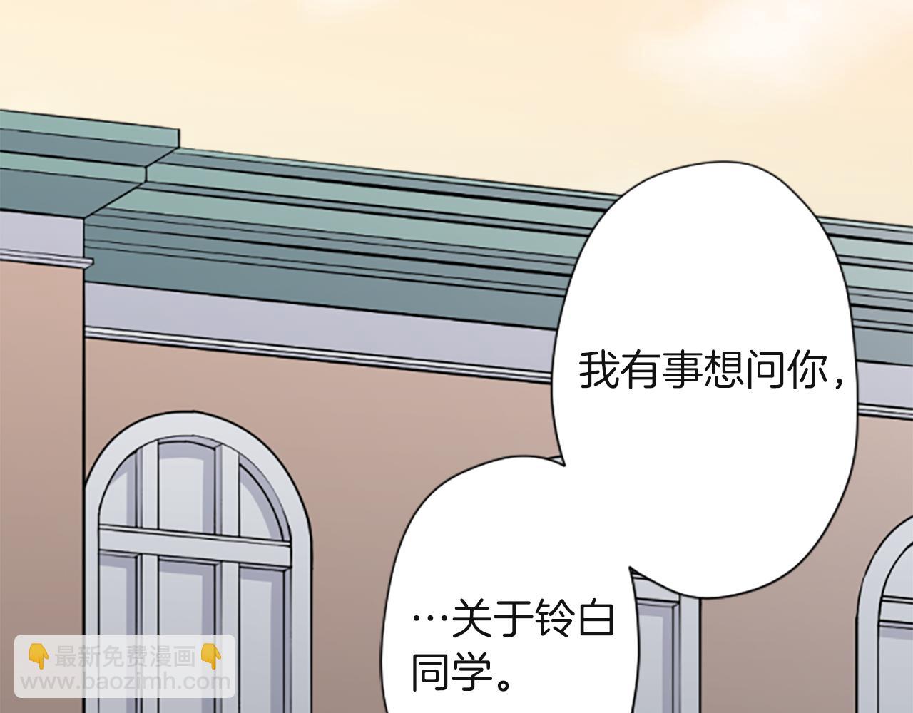 🍸公主的世界不需要王子 第186话 组织语言 第9页