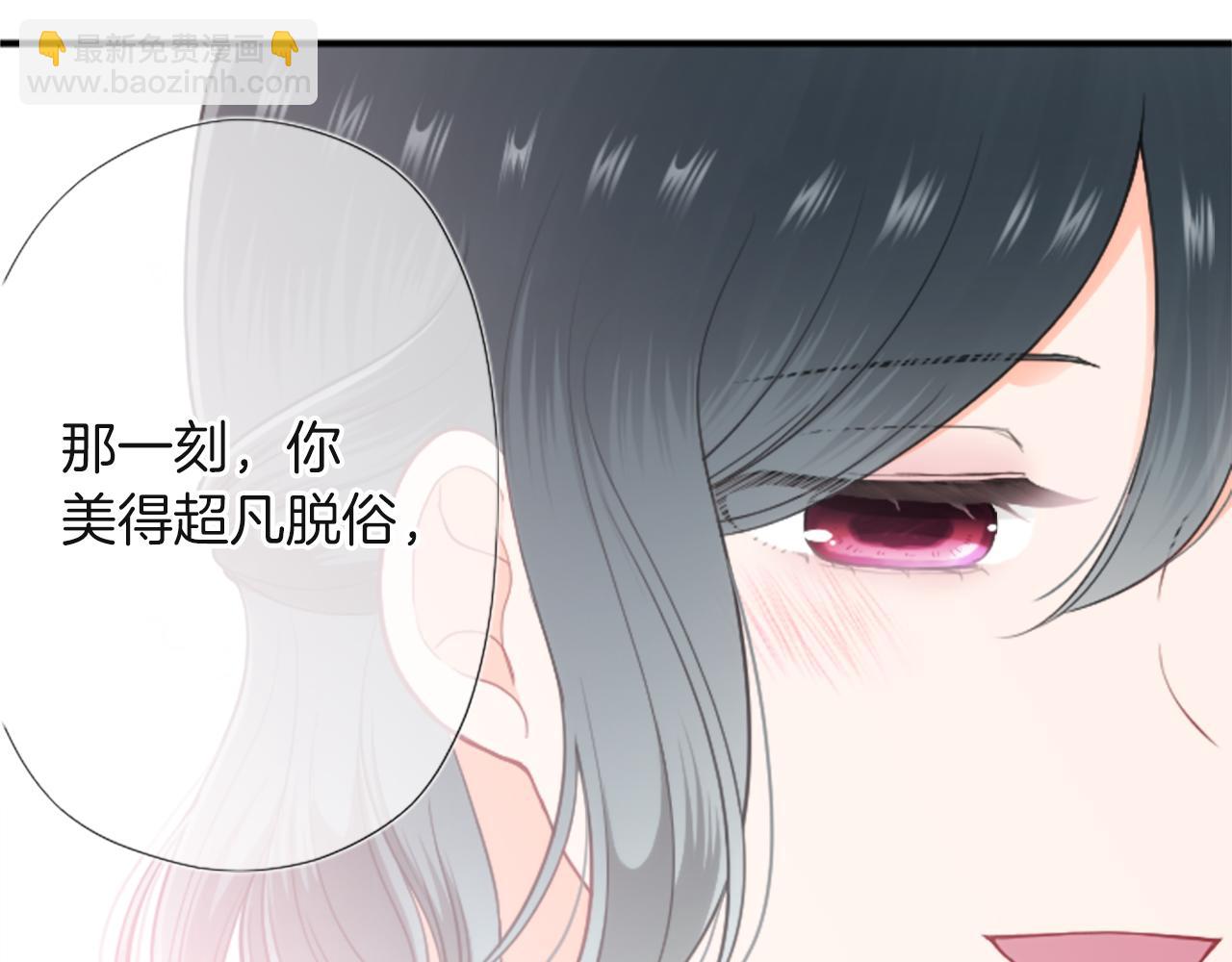 🍸公主的世界不需要王子 第188话 和你在一起 第21页