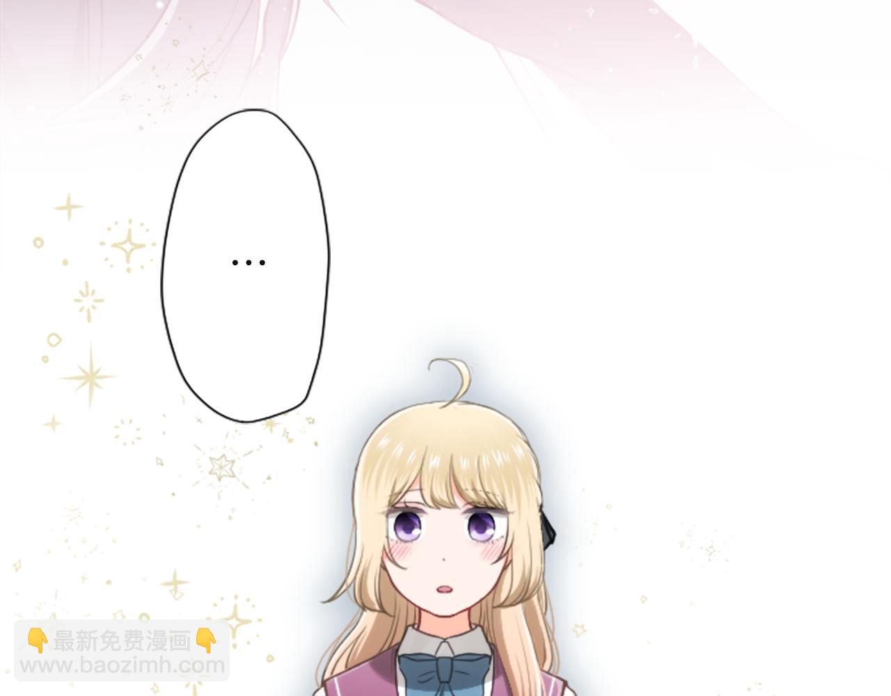 🍸公主的世界不需要王子 第188话 和你在一起 第24页