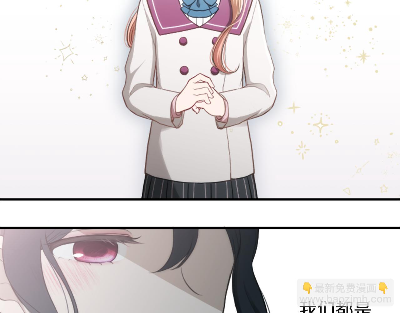 🍸公主的世界不需要王子 第188话 和你在一起 第25页