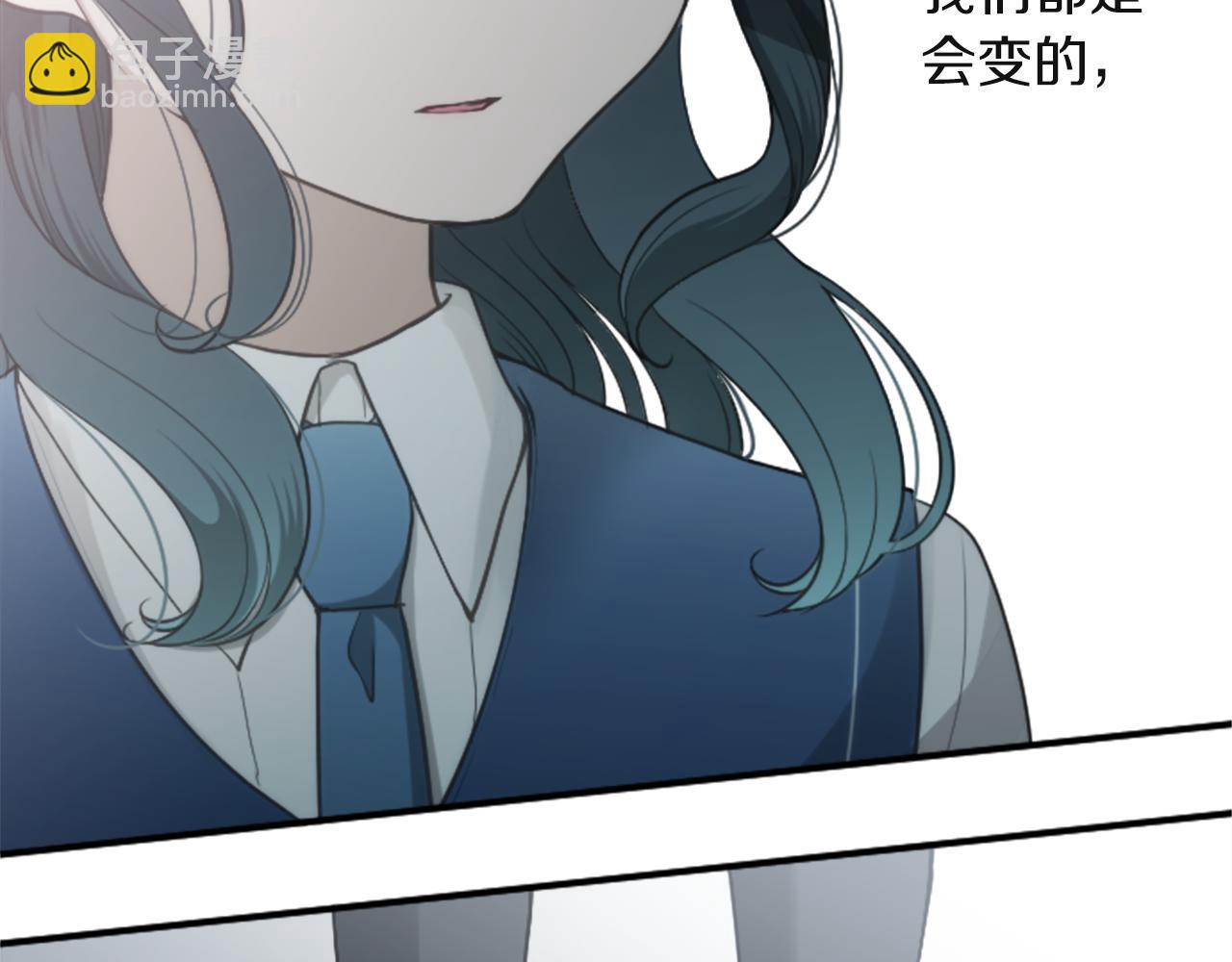 🍸公主的世界不需要王子 第188话 和你在一起 第26页