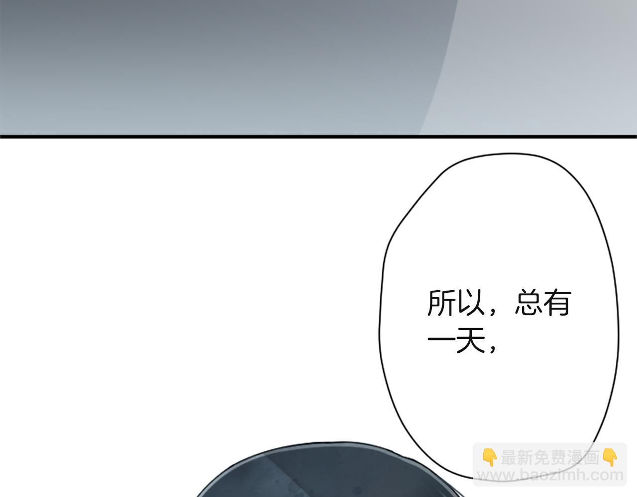 🍸公主的世界不需要王子 第188话 和你在一起 第28页