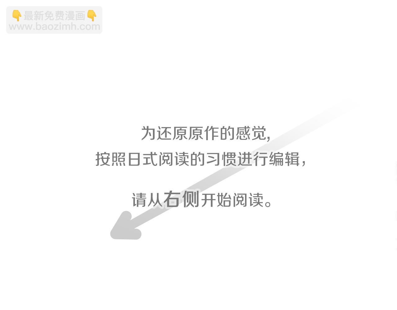 🍸公主的世界不需要王子 第188话 和你在一起 第4页