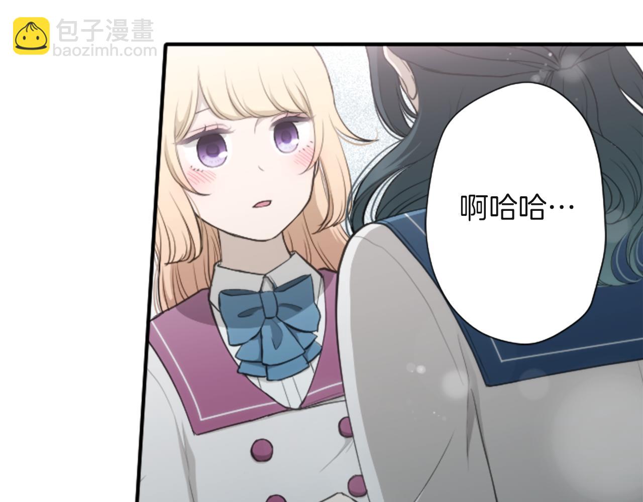 🍸公主的世界不需要王子 第188话 和你在一起 第41页