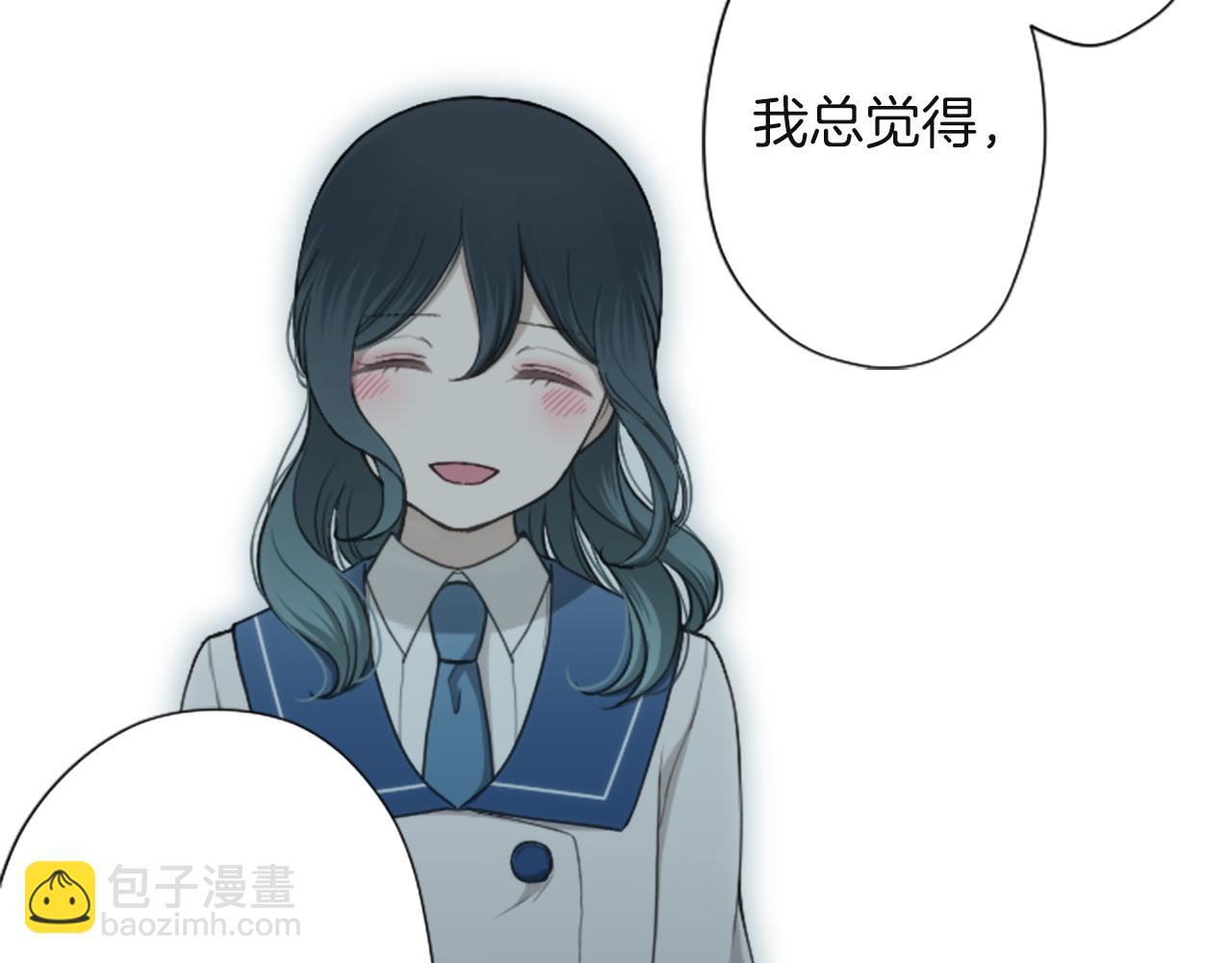 🍸公主的世界不需要王子 第188话 和你在一起 第43页