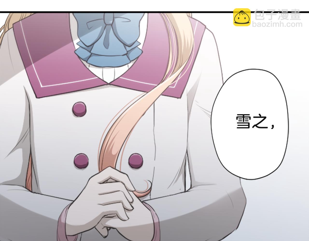 🍸公主的世界不需要王子 第188话 和你在一起 第49页
