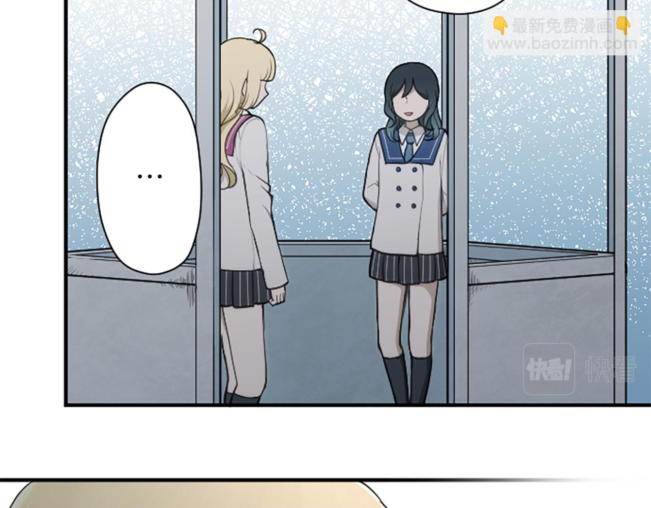 🍸公主的世界不需要王子 第188话 和你在一起 第6页