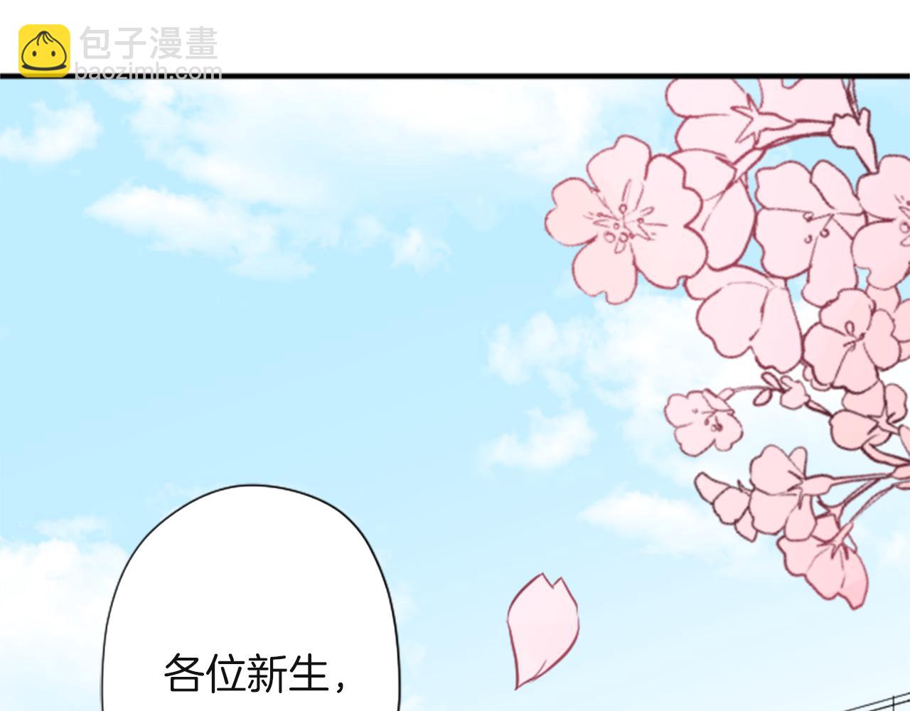🍸公主的世界不需要王子 第190话 想见你 第14页