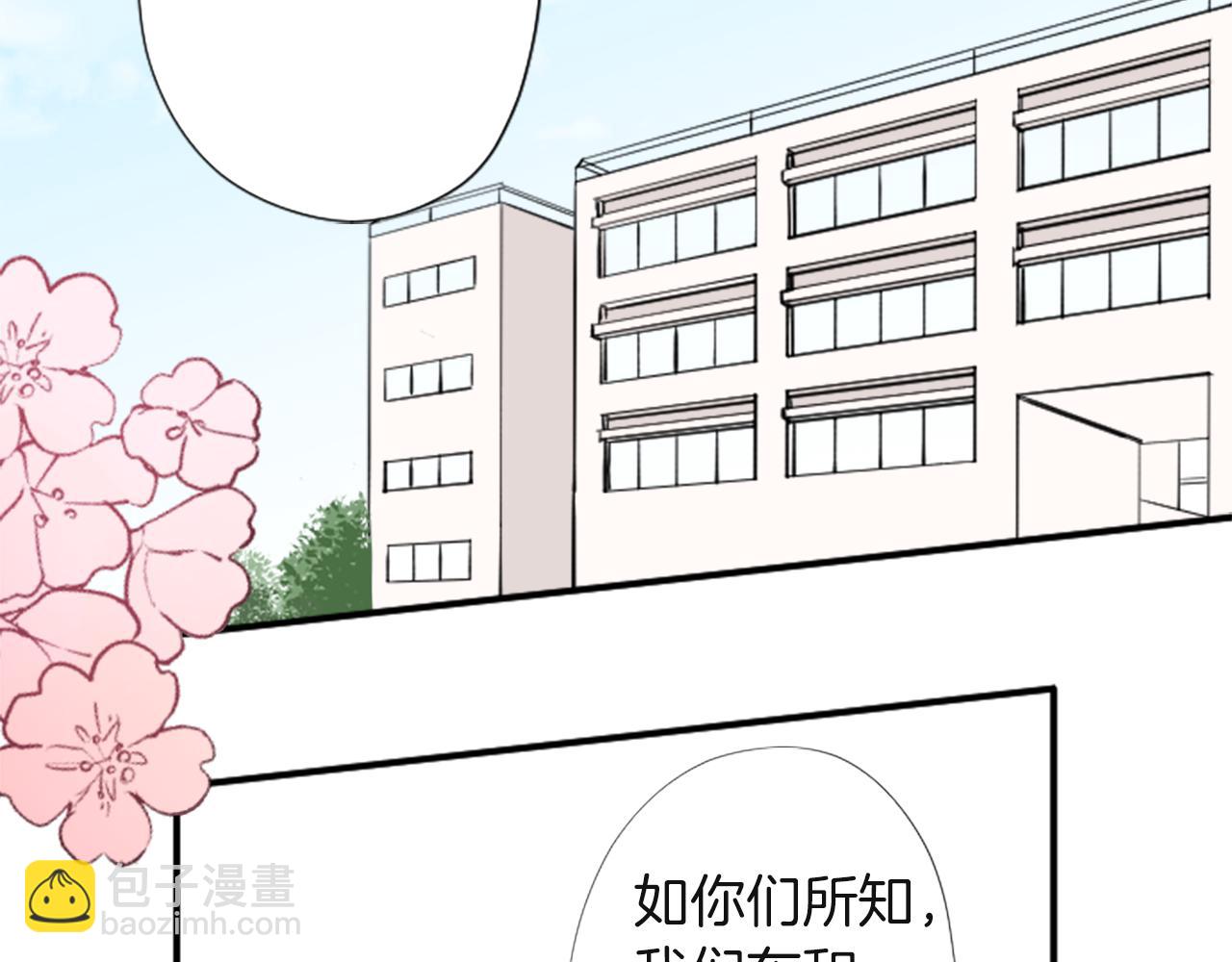 🍸公主的世界不需要王子 第190话 想见你 第15页