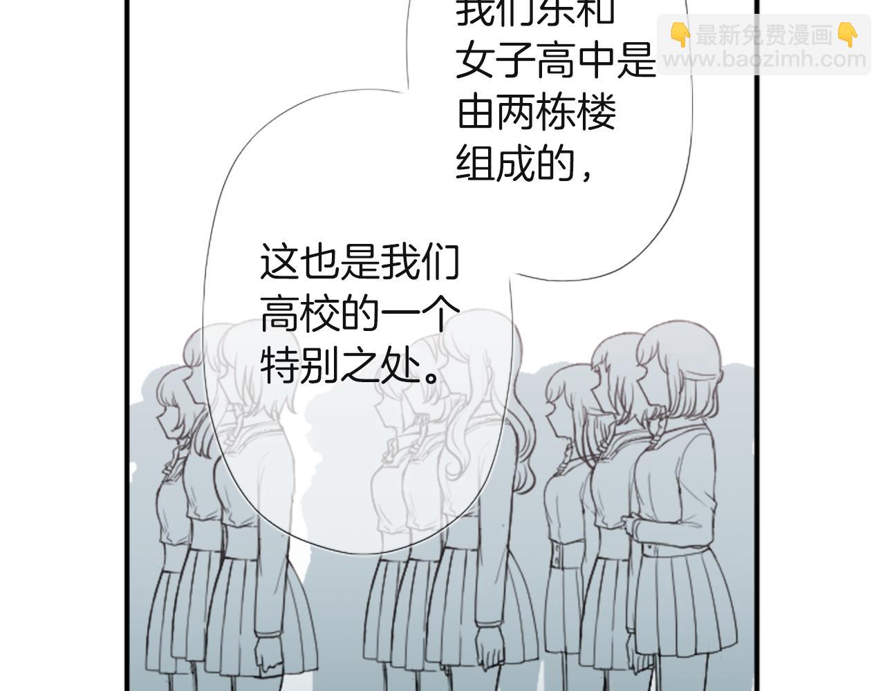 🍸公主的世界不需要王子 第190话 想见你 第16页