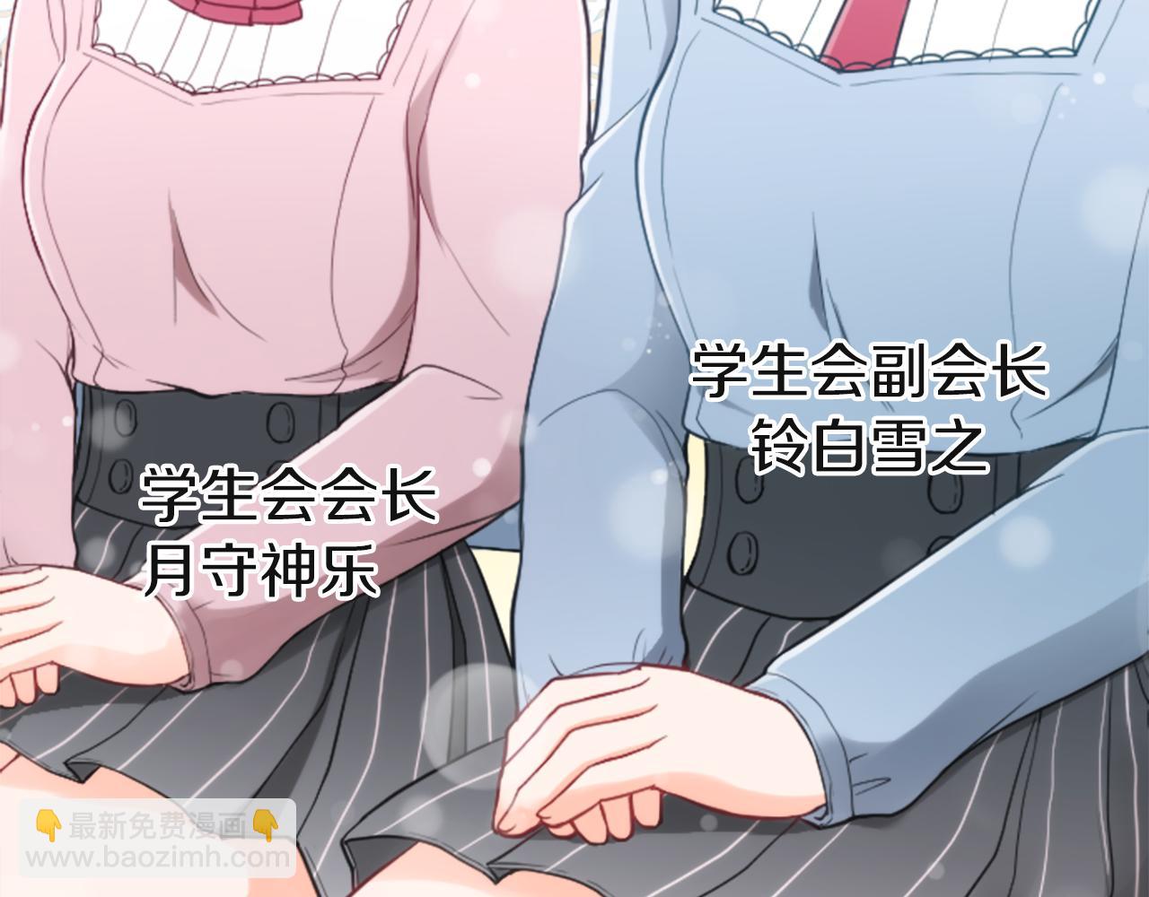🍸公主的世界不需要王子 第190话 想见你 第20页