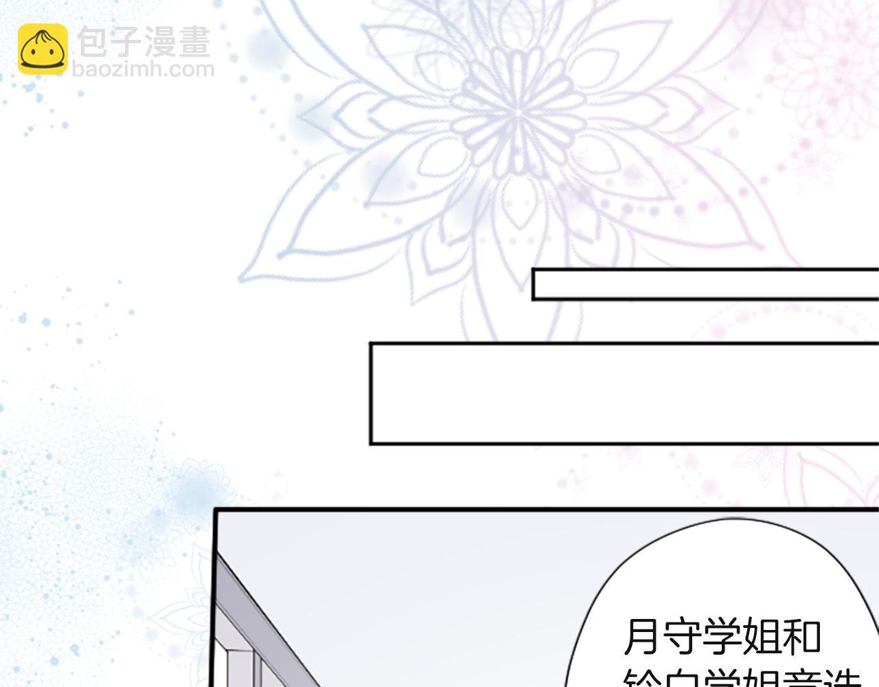 🍸公主的世界不需要王子 第190话 想见你 第22页