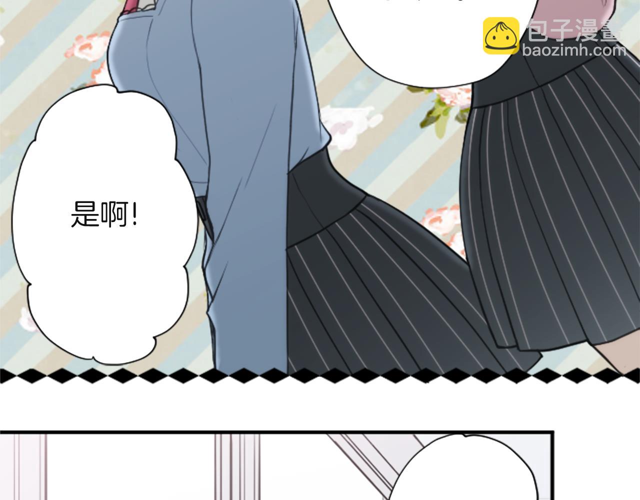 🍸公主的世界不需要王子 第190话 想见你 第26页
