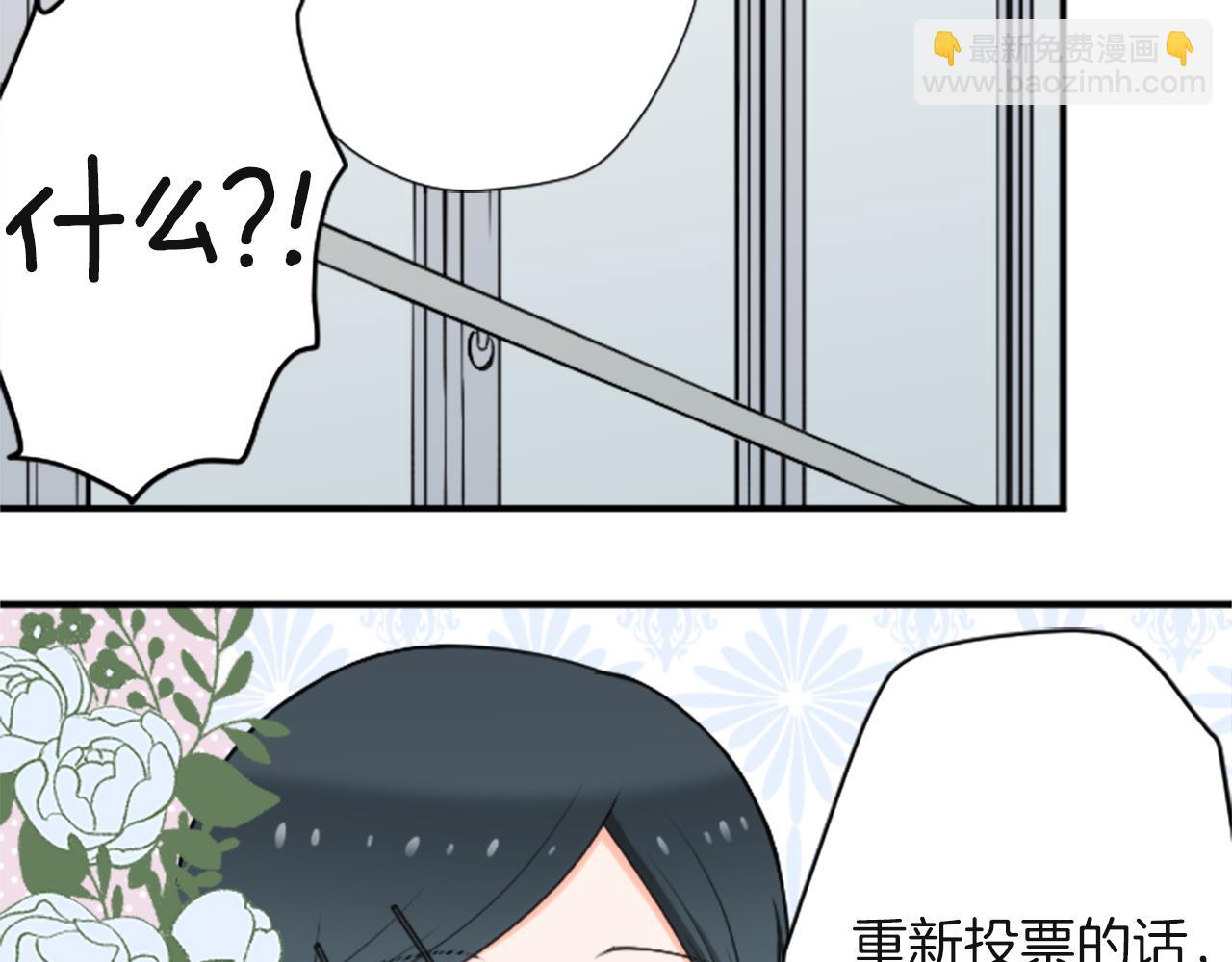 🍸公主的世界不需要王子 第190话 想见你 第28页