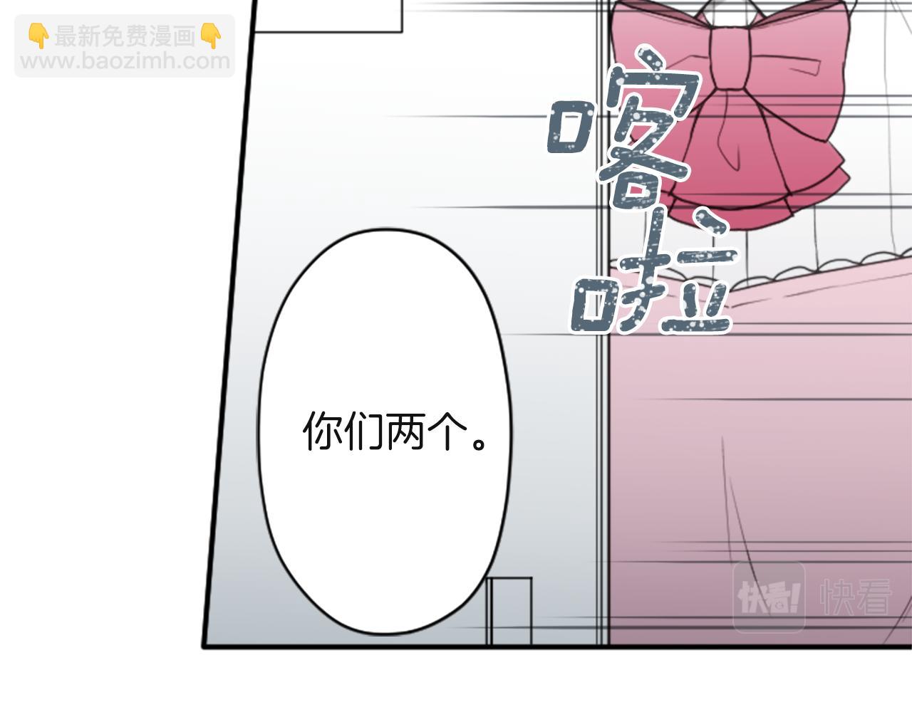 🍸公主的世界不需要王子 第190话 想见你 第33页