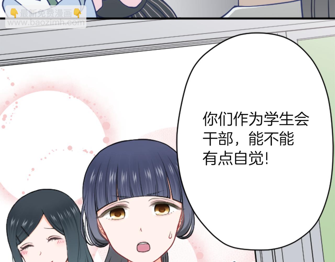 🍸公主的世界不需要王子 第190话 想见你 第35页