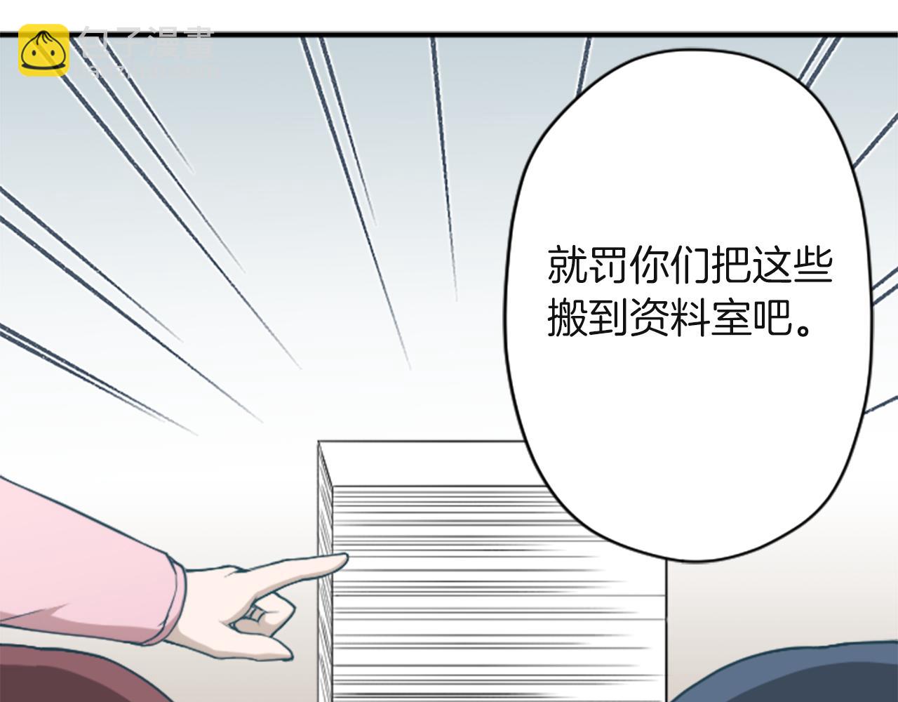 🍸公主的世界不需要王子 第190话 想见你 第38页