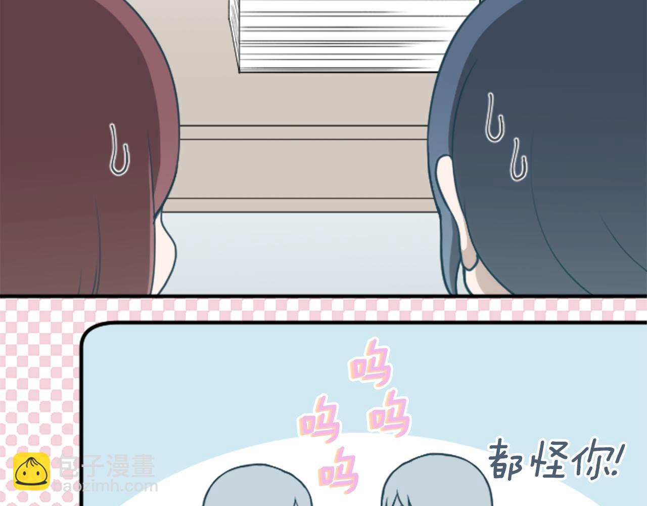 🍸公主的世界不需要王子 第190话 想见你 第39页