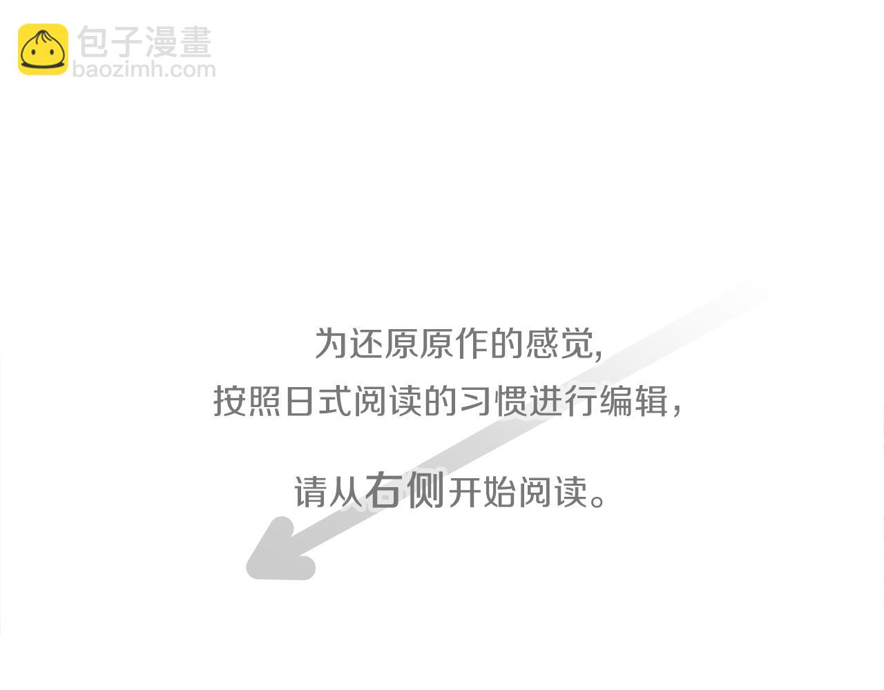 🍸公主的世界不需要王子 第190话 想见你 第4页