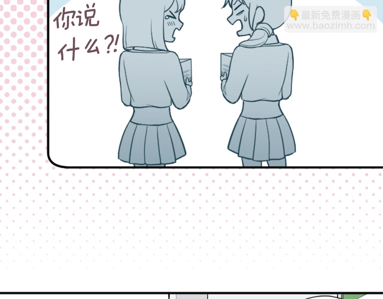 🍸公主的世界不需要王子 第190话 想见你 第40页