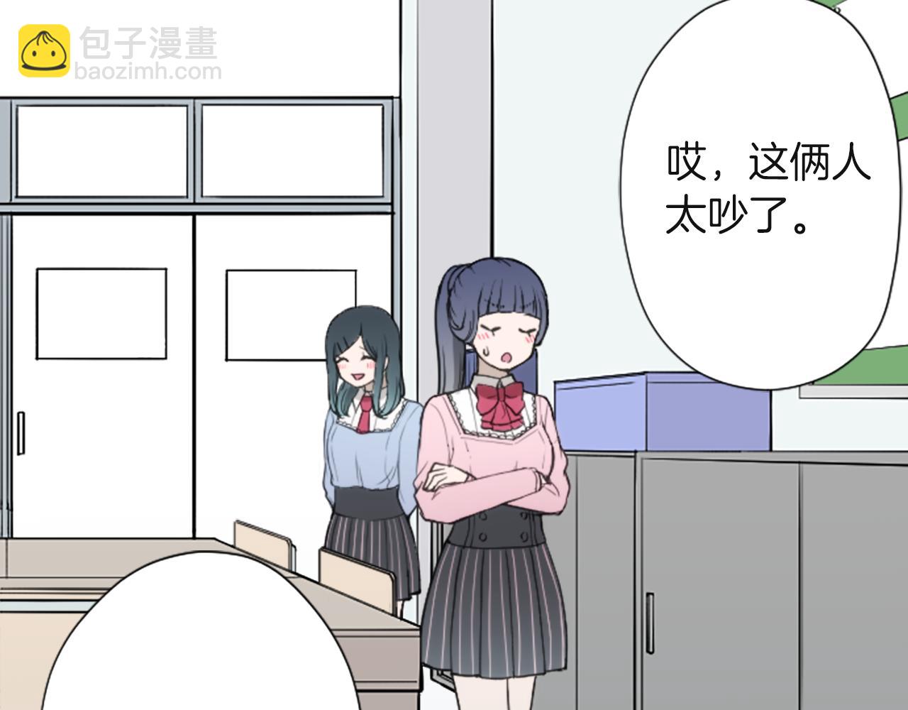 🍸公主的世界不需要王子 第190话 想见你 第41页
