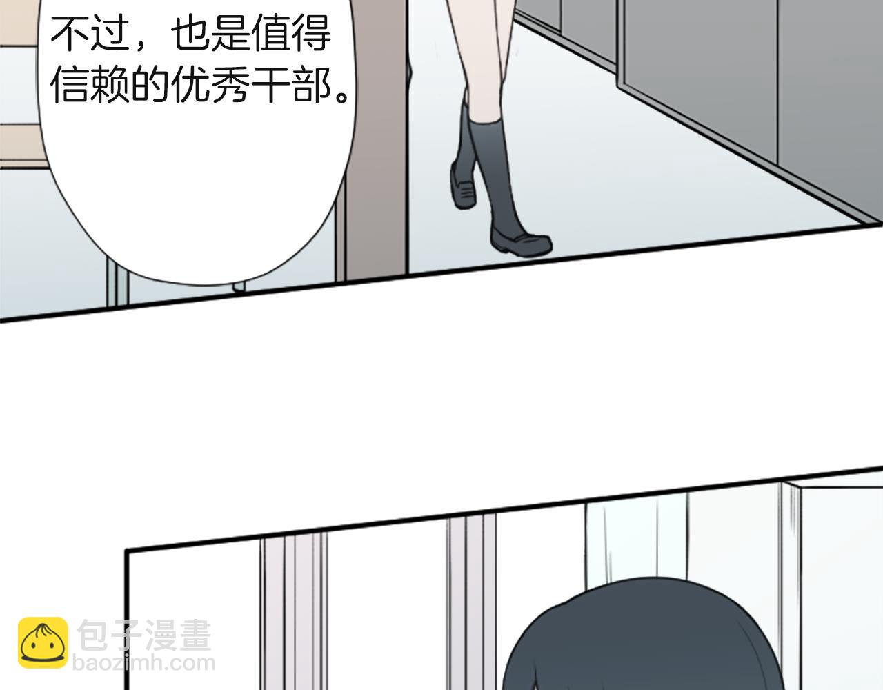 🍸公主的世界不需要王子 第190话 想见你 第42页