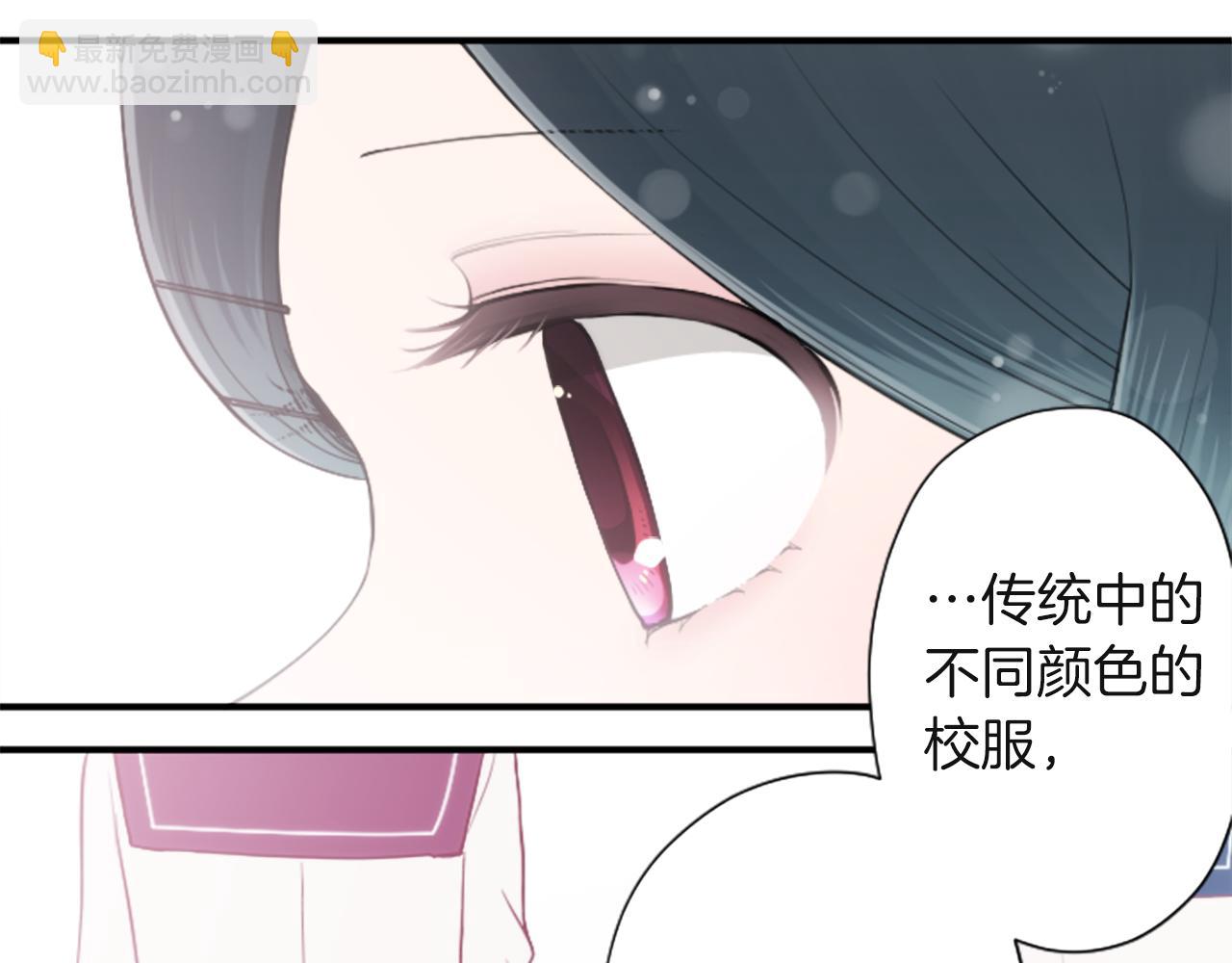 🍸公主的世界不需要王子 第190话 想见你 第45页
