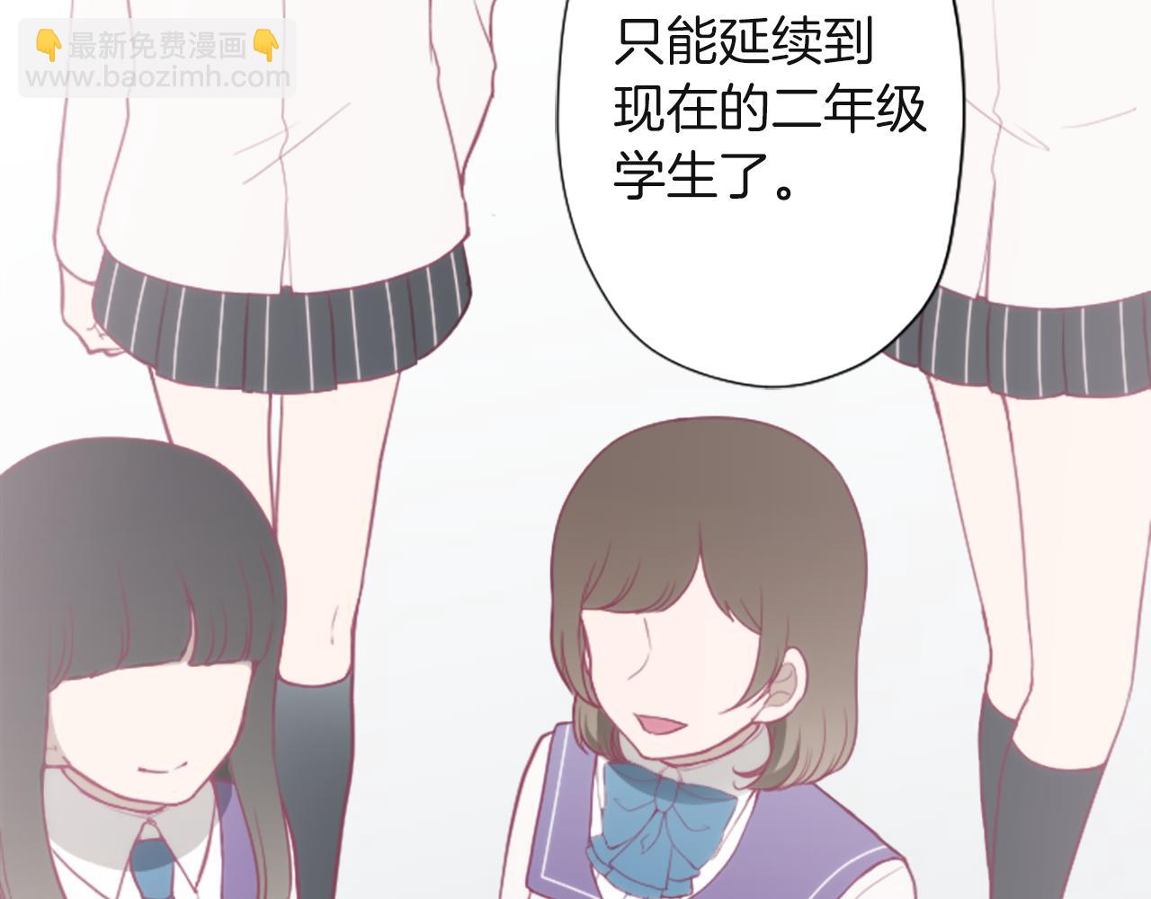🍸公主的世界不需要王子 第190话 想见你 第46页