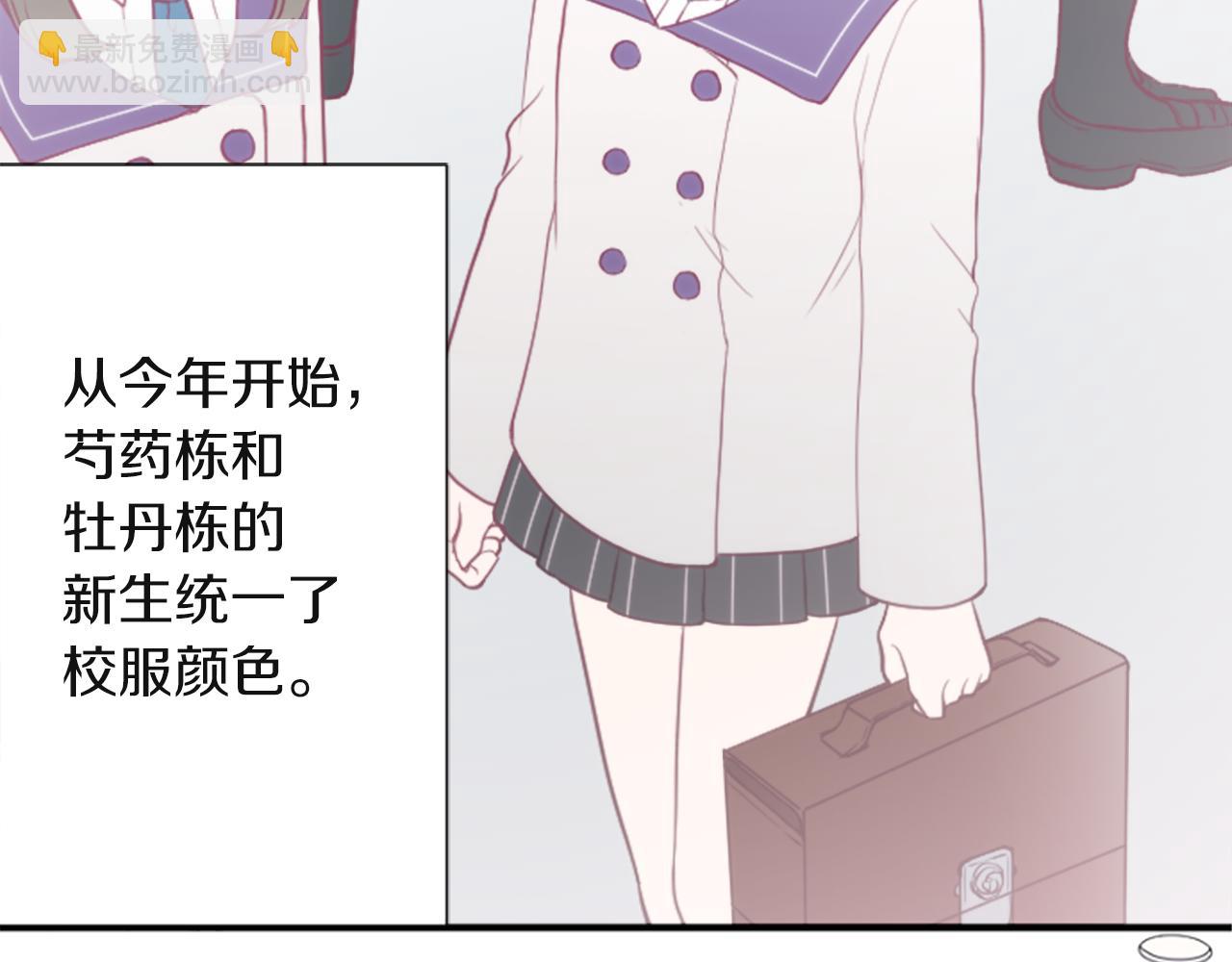 🍸公主的世界不需要王子 第190话 想见你 第47页