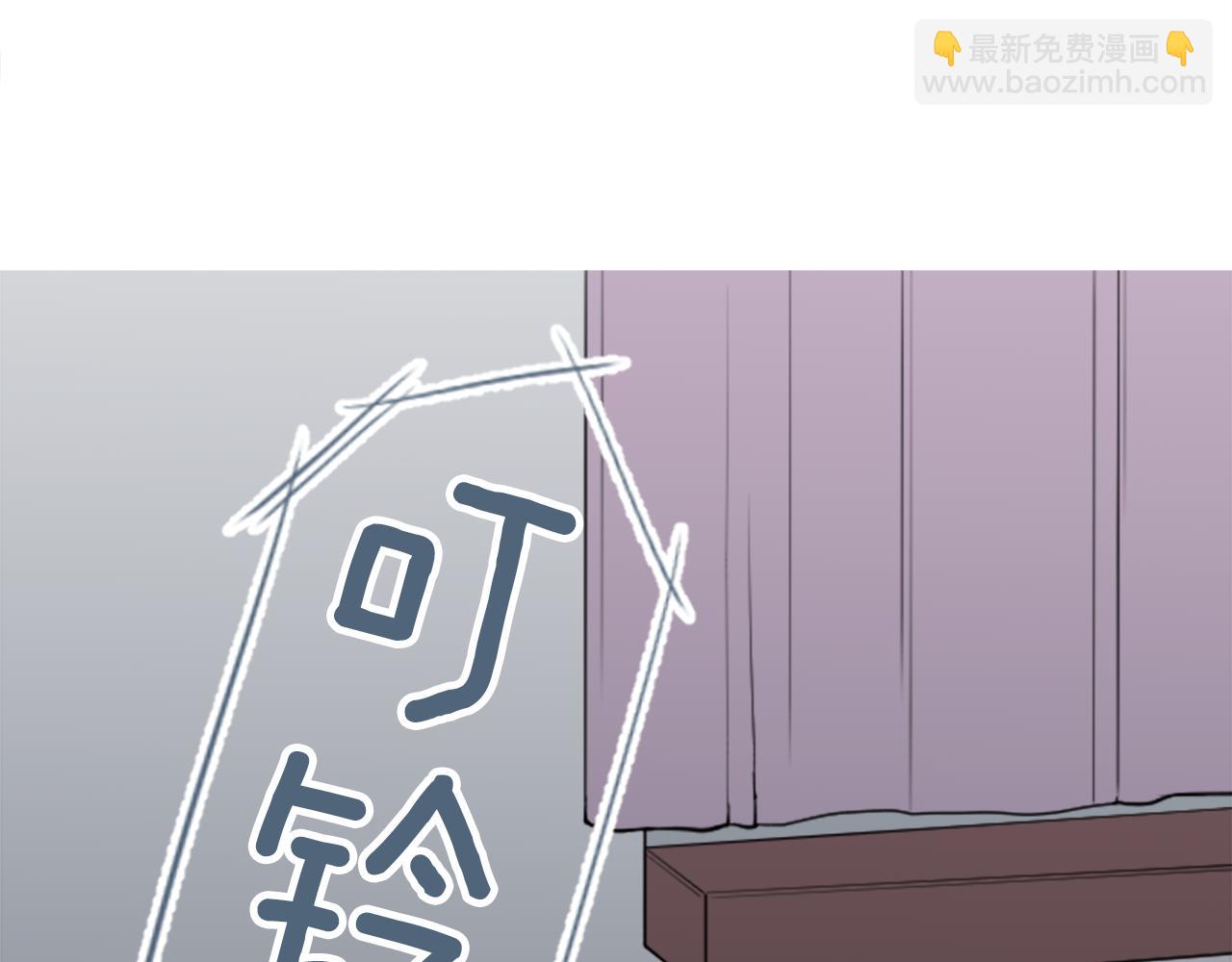 🍸公主的世界不需要王子 第190话 想见你 第5页