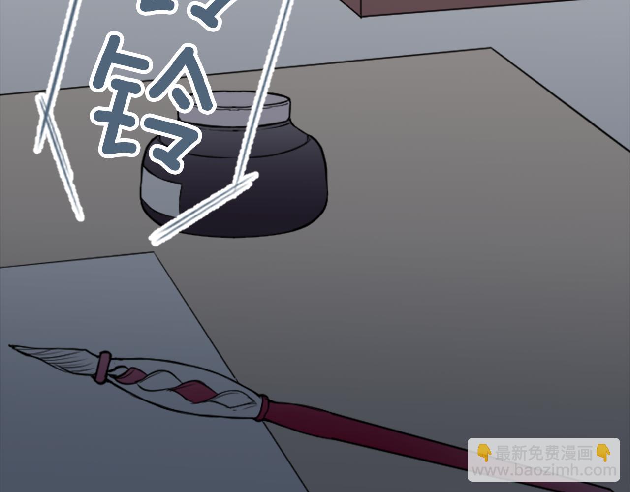 🍸公主的世界不需要王子 第190话 想见你 第6页
