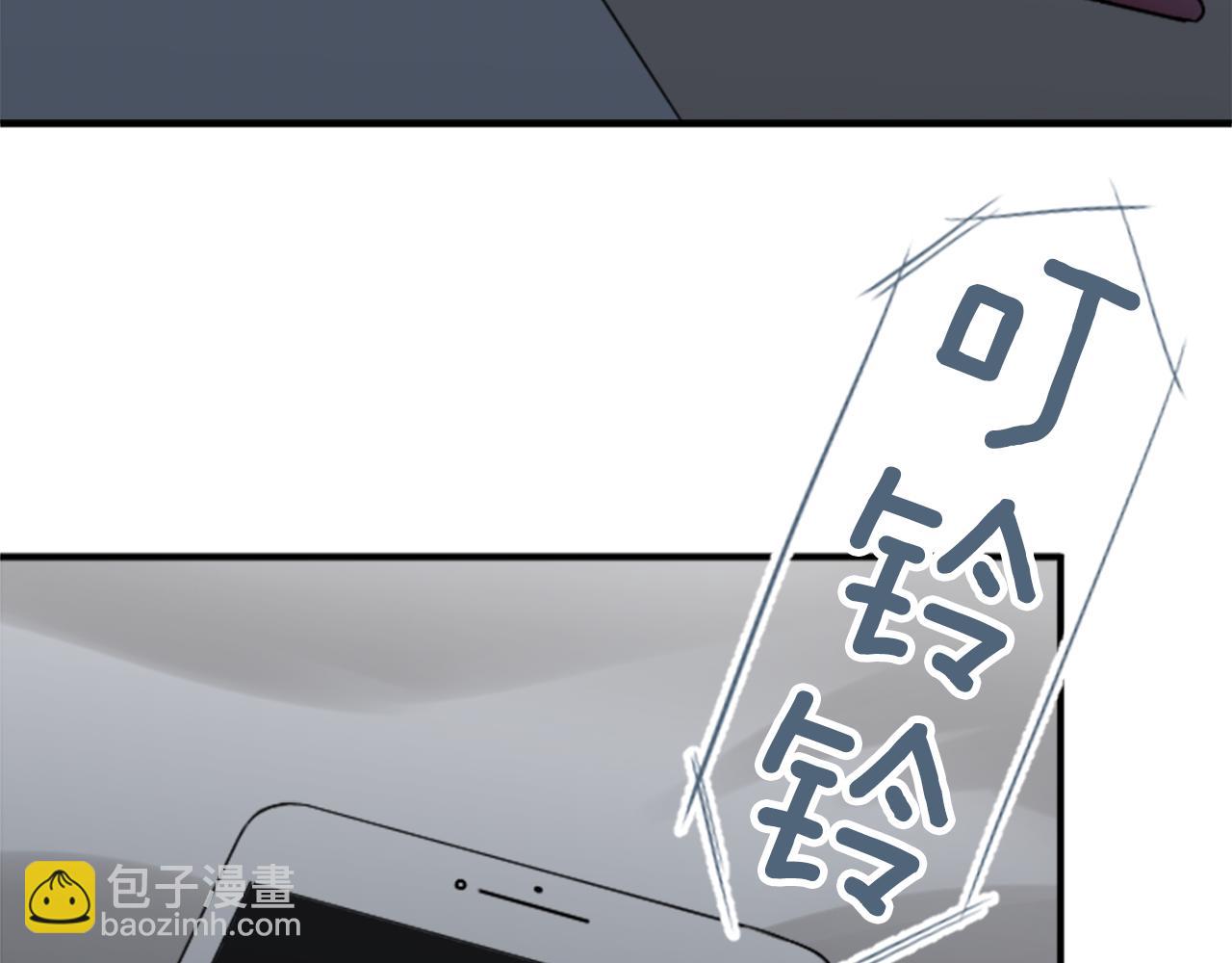 🍸公主的世界不需要王子 第190话 想见你 第7页