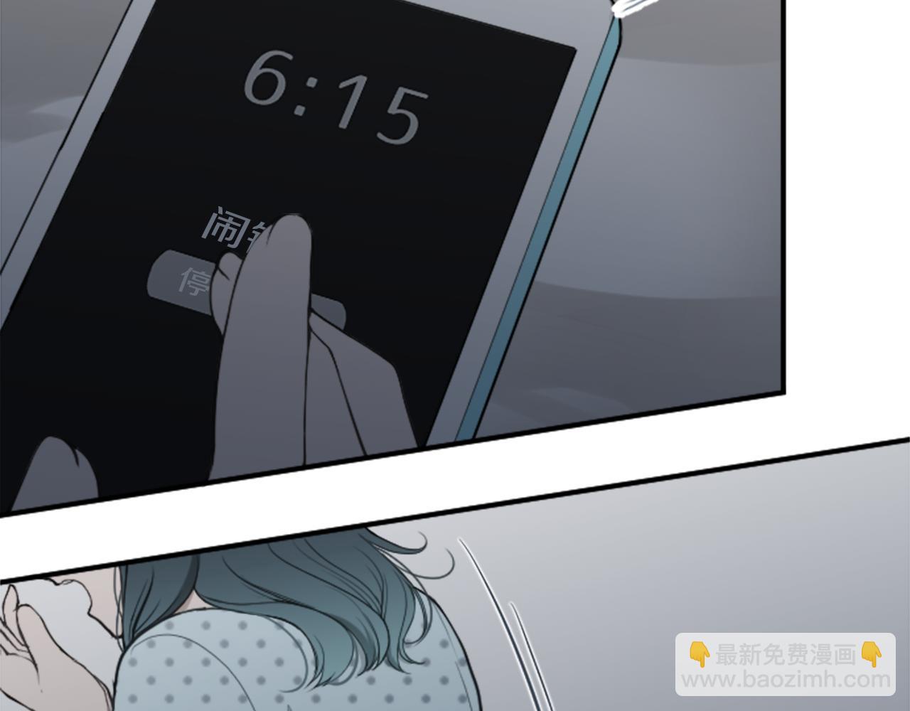 🍸公主的世界不需要王子 第190话 想见你 第8页