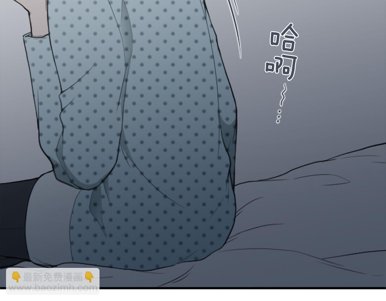 🍸公主的世界不需要王子 第190话 想见你 第9页